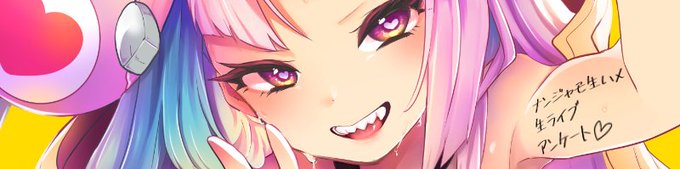 新刊のアンケ送ってくれた方ありがとうございます!
冬の時に引き続きこちらも参考にさせてもらいます

まだまだ募集してるので時間とかあったらよ送ってくれると嬉しい 