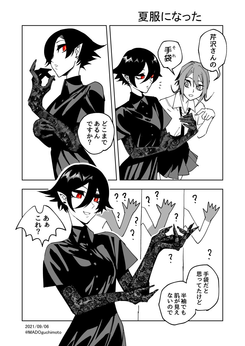 たまに描くのでキャラデザが更新されたりする 