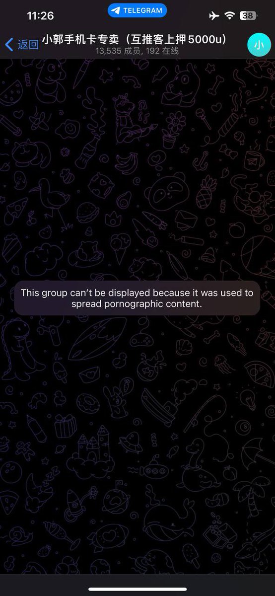 reliant_sAY's tweet photo. @telegram I created an airplane group. Why can't my friends join it? They say that my group is pornographic. https://t.co/juLz6iNmmR