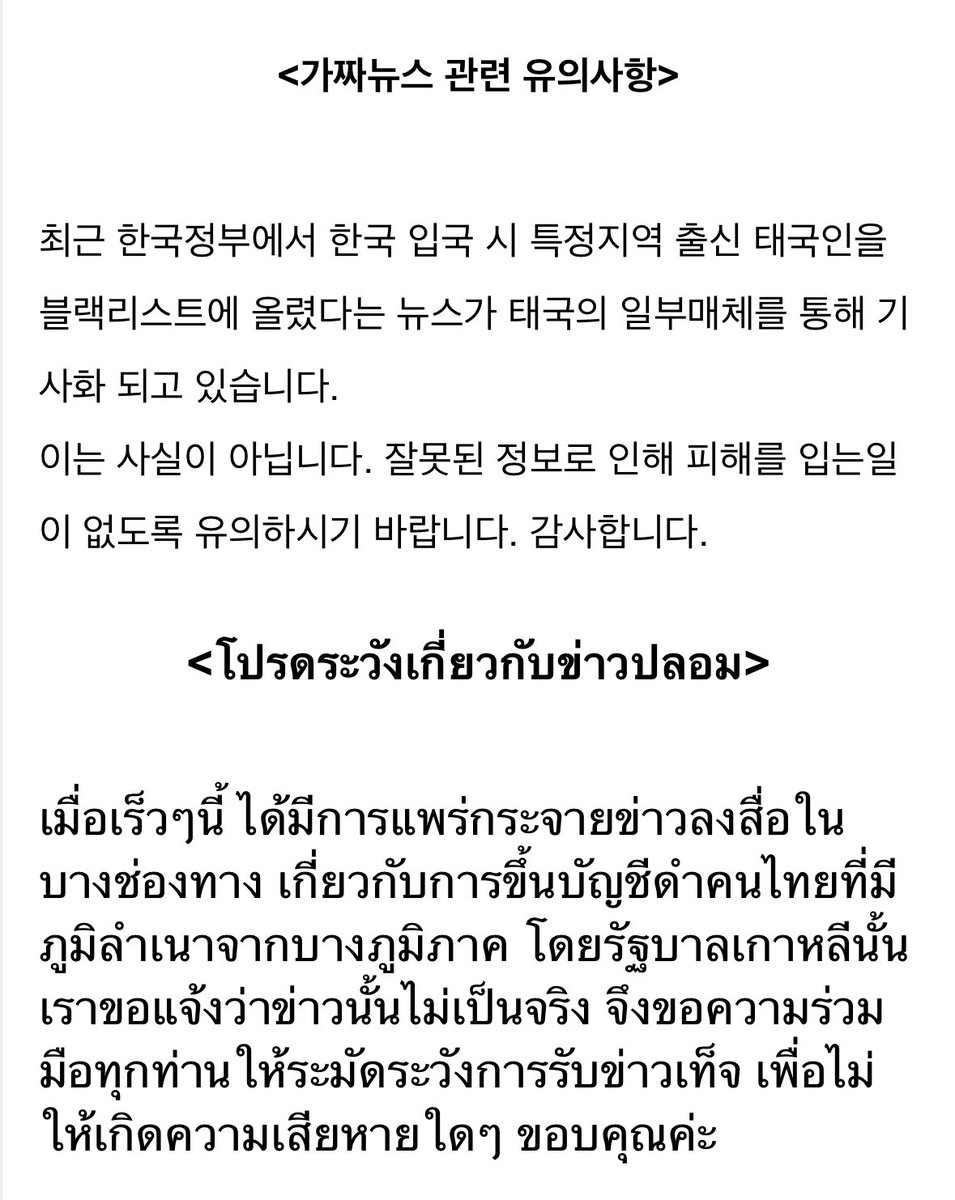ไดโนเสาร์เกาหลี tweet media