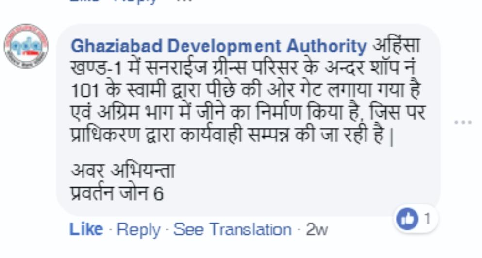 <a href="/dm_ghaziabad/">DM Ghaziabad</a> x.com/thiya369/statu…
waiting for action in the setback area of sunrise greens.Encroachment will become nuisance &amp; dangerous like agarwal corner of sunrise greens. <a href="/Police/">👮🏿‍♂️</a>~Official <a href="/gdagzb/">GDA Ghaziabad</a> <a href="/Gen_VKSingh/">Gen VK Singh</a> @SSP_GZB 
<a href="/IPSMUNIRAJ/">Muniraj Gobu</a> <a href="/ChiefSecyUP/">S.P. Goyal, Chief Secretary, GoUP</a> <a href="/InfoDeptUP/">Information and Public Relations Department, UP</a>