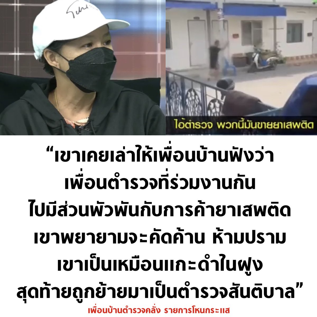 โอ้โห

#ตํารวจคลั่ง #กราดยิงสายไหม #ประยุทธ์ออกไป