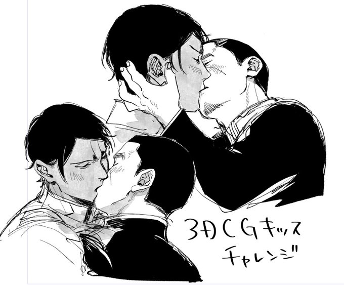 3Dモデルでキッス描こうぜ!って友達に教えてもらいながら初めて3D触ってみたんだけど、下手過ぎて途中で頭があねはたしとんになった 