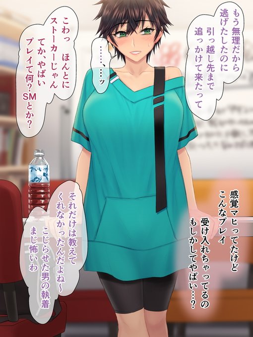 どの♀も痴〇彼氏は受け止めきれないでしょ💕って思ってる司咲ちゃん🥰💕 