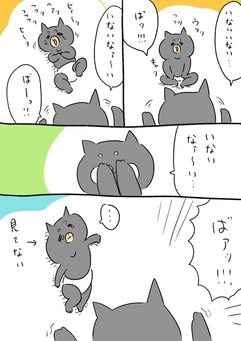 すぐ飽きる男 
