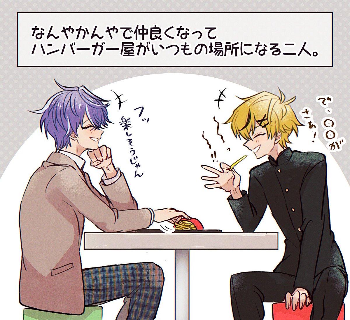 HRN2901417's tweet photo. 現世の🍟🔵🟡 ※妄想です
#藍黄色 https://t.co/aYABHaAG7h