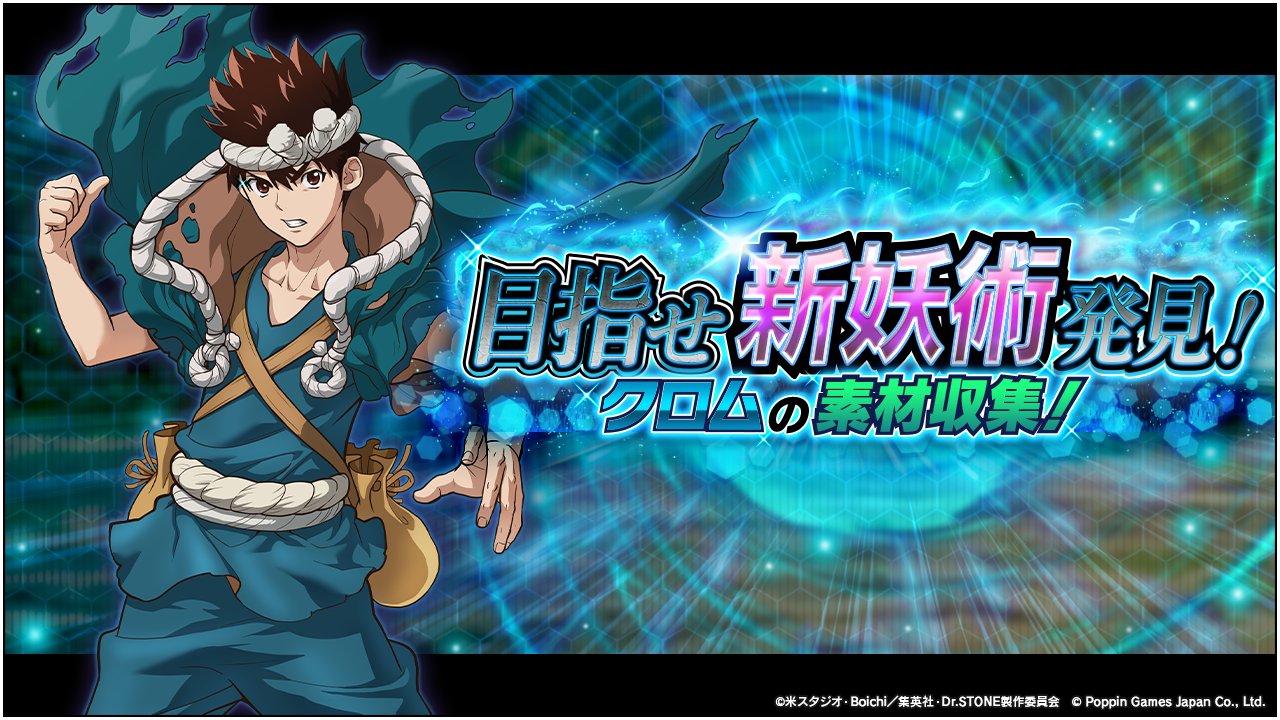 パラレルありDr.STONE クラフト デッキ 行お パラレルありDr.STONE クラフト デッキ 行お