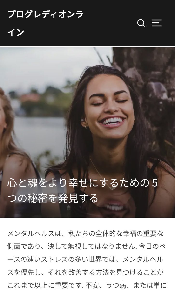 3_toshiyuki's tweet photo. 健康なメンタルは、体を動かし
栄養と湯で温め睡眠を誘い
社会人、関係構築を楽にして
安心できる関係を築こう。
#Progredi https://t.co/oB8sDfHhED