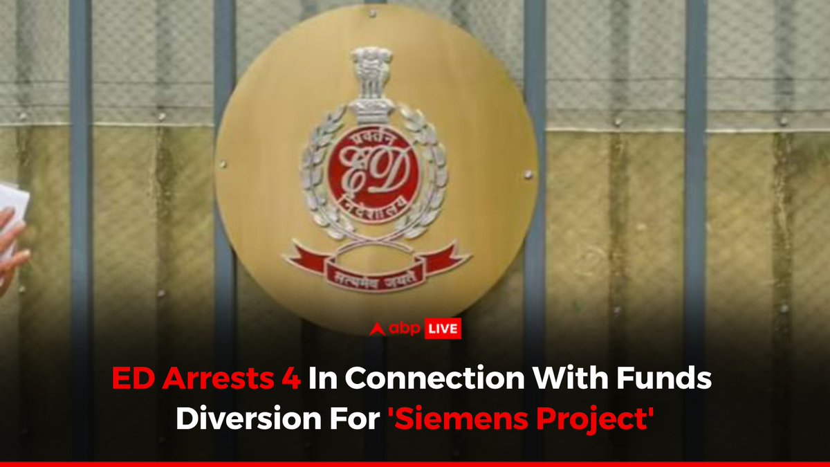 abplive's tweet photo. 4 people have been arrested by #ED in connection with a case involving the "diversion and Misutilization of funds worth crores of rupees" that were disbursed by the #AndhraPradesh government
Click on 🔗 to read more: https://t.co/DSx7caVASr
#PMLA #SiemensProject #ABPLive https://t.co/pS1JRfzGSD