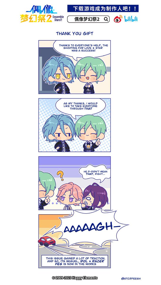 stcrchives's tweet photo. ★ ES Daily No. 77: Thank You Gift ★

Thaaaaat....!

Featuring: Kazehaya Tatsumi, HiMERU, Ayase Mayoi, Oukawa Kohaku https://t.co/BAjEbhSksv
