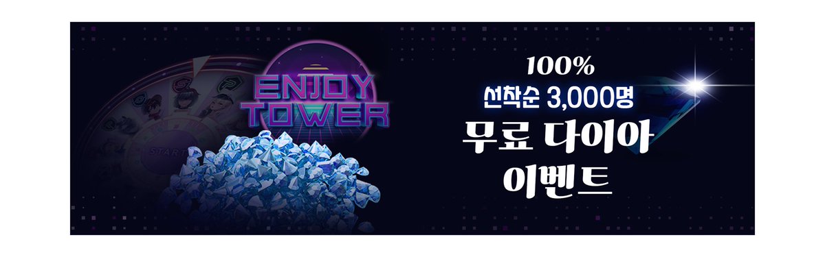 💎First come,first served airdrop for 3,000 people

💎100% 3,000명 선착순 에어드롭💎

🎉5,000원 상당(3.8$)🎉

1. twitter Follow twit Like + RT + Tag 3 Friends
@spo_wars

2. Join Discord
discord.com/invite/Ytbux6v…

Do Mission-Link
forms.gle/LVMd5GoX1PRciJ…