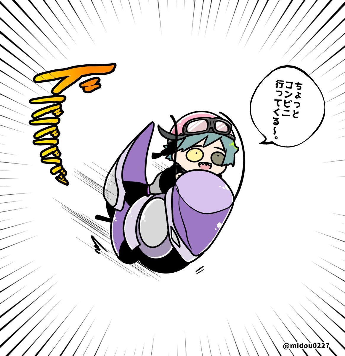 気をつけてねーーーーー!!!!📣 