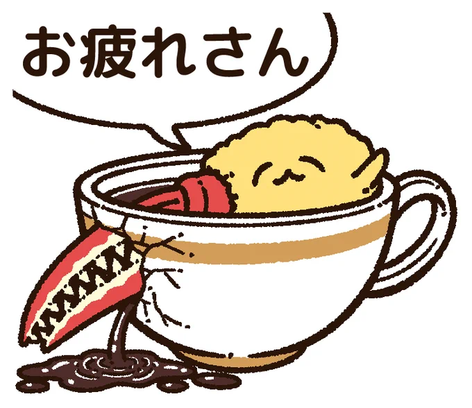 "捕食者"カニコロのLINEスタンプ制作中!

暴力や流血表現はNGだから、かなり手加減しないと…。 