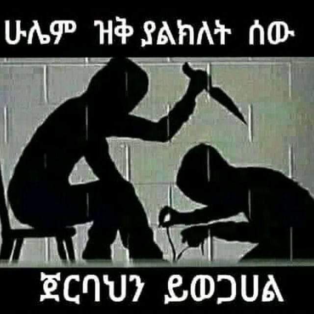 SemiraMuhammed9's tweet photo. ሠበር ዜና
ዛሬ በወልቂጤ ከተማ በነበረው የጉራጌ ዞን የሽማግሌዎች መድረክ የጉራጌ ክልል ጥያቄ ላይመለሥ የቀብር ሥነ ሥርዓቱ መፈፀሙና የምሥ/ጉ/ዞን ጥያቄ በሚገባ ምላሽ እንደሚያገኝ ተረጋገጠ ። https://t.co/xpcqfD0yOD