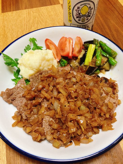 今日はシャリアピンステーキ！！付け合わせは茄子とアスパラのマリネとマッシュポテト。アスパラぱりぽりでうんま！シャリアピン