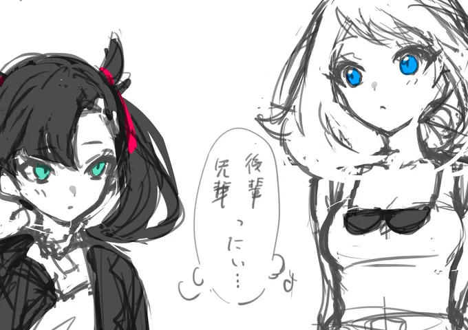 なんとかなりませんかねぇ…… 