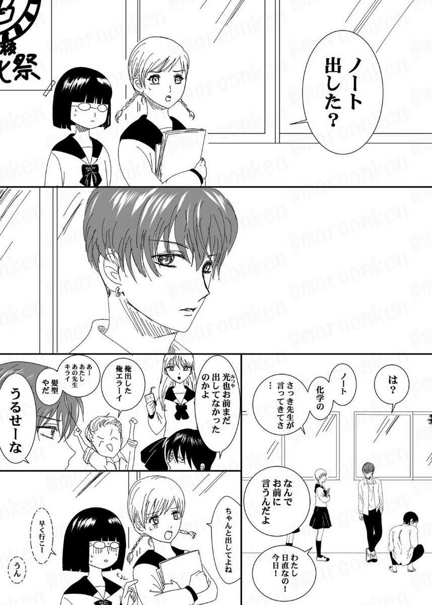 maron菜穂子ちゃんとみーくん tweet media