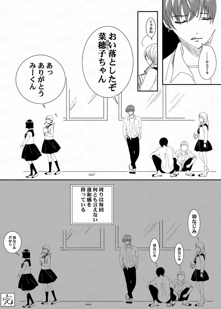 maron菜穂子ちゃんとみーくん tweet media