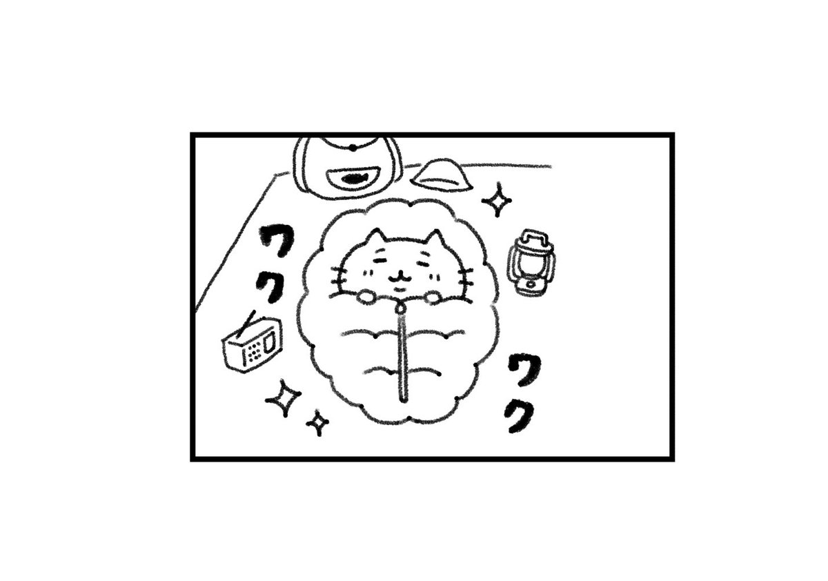 おじねこ8話作画中😊✏️
ソロキャンプに初挑戦！？🏕

今までのお話はこちらから無料で読めます☺️✨✨↓
https://t.co/N6bVzwNNGW https://t.co/AfqNE94hTQ