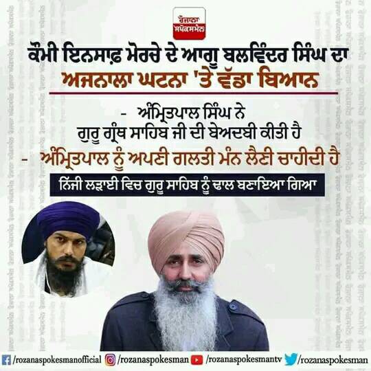 noneedkhalistan's tweet photo. #ShameOnPannun #PannunJoker #GoBackPannun #FakePannun #NoToKhalistan @1fLeyNc5FakP9ah @AjitpalSachdeva @Leo_Knock @550Dev    
  #Lol #PannunJoker #PannunIsFakeSikh #PannunMeme #GoBackPannun #NoKhalistan2020
@roopeshsingh678 @noneedkhalistan @AshiqKumar2
 @AskHarmeet https://t.co/r2taaONctD