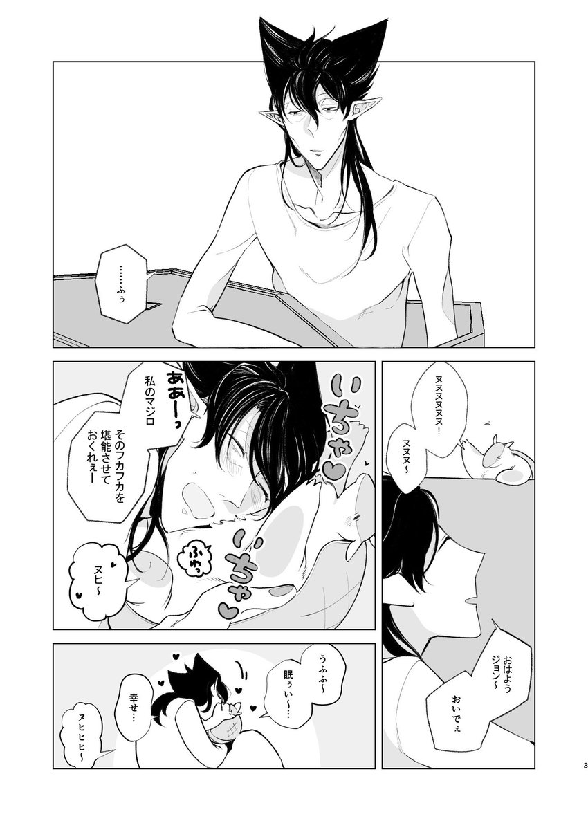 【新刊情報✨】
『愛しの君は今宵も麗しく』1/2
ロナドラ/B5/28p
30年後ロナドラのおっさんずラブ
髪を切ったロくんのお話
おっさん二人が喧嘩したりいちゃいちゃしたりします
通販はとら🐯さんにて、間もなく予約開始!
頒布情報はツリーへ追記していきます