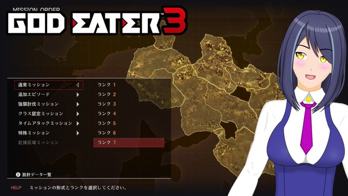 3/1522:00～武器強化をしていく回【來辺依久/Vtuber/GOD EATER 3】主にハバキリ堕天とカリギュラが