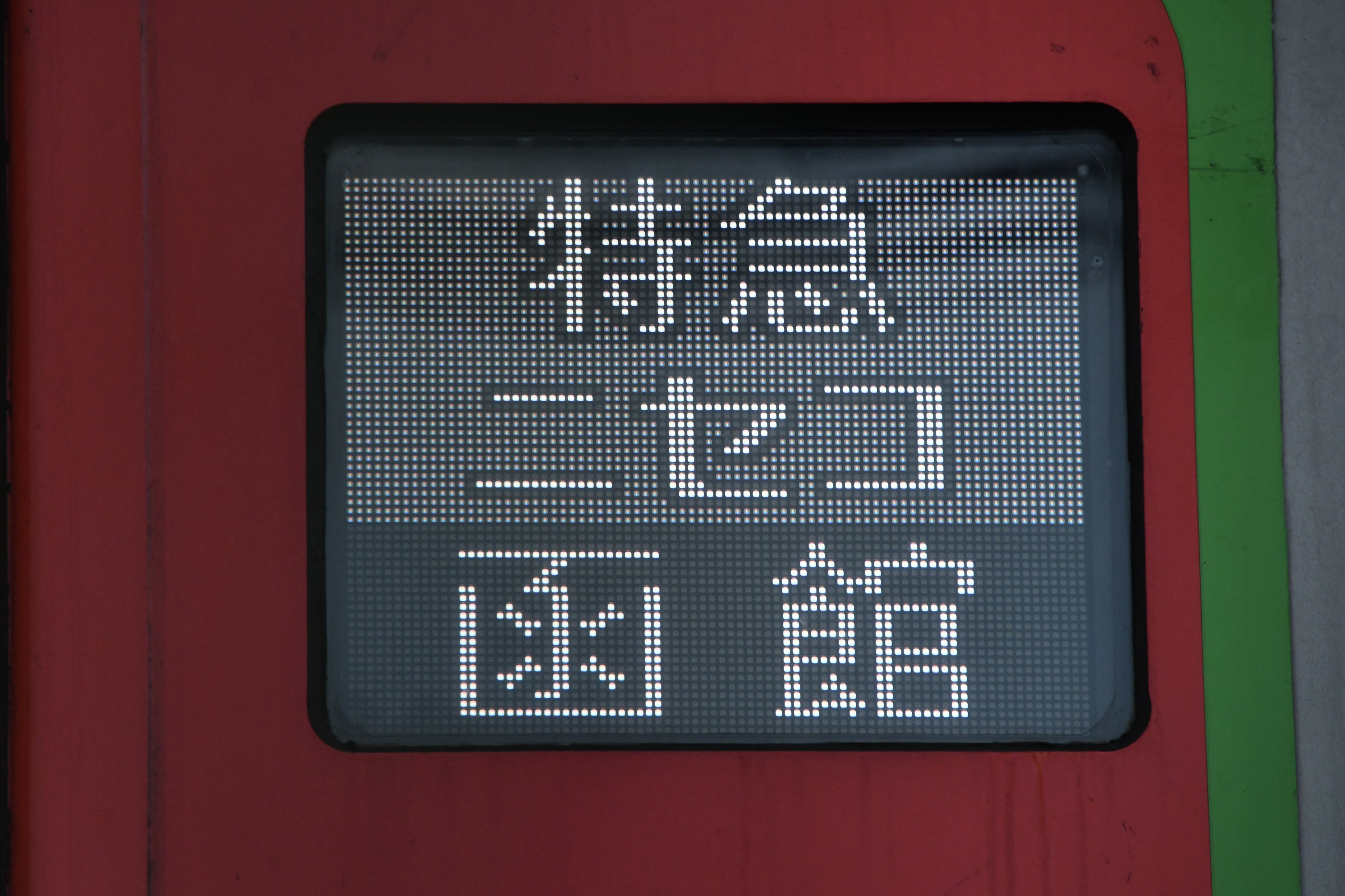 白北交通 on X: 
