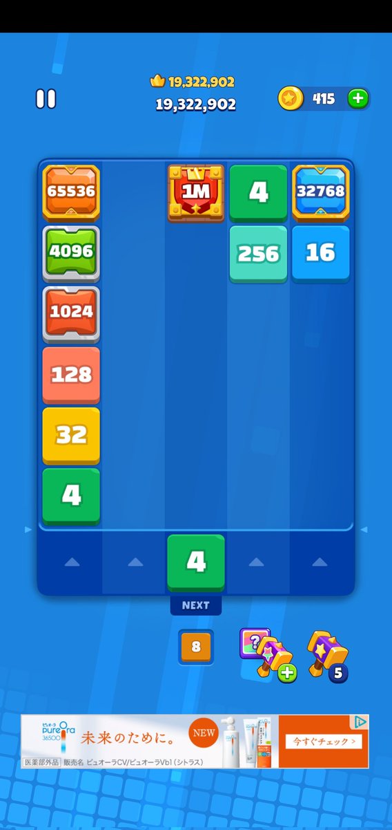 bennkyoutyuu1's tweet image. #shootblock
このゲームやってる人少ないだろうけど、1Ｍになったことが嬉しいので記念にツイートしてみる。
次は2M……課金しないとできる気がしない……