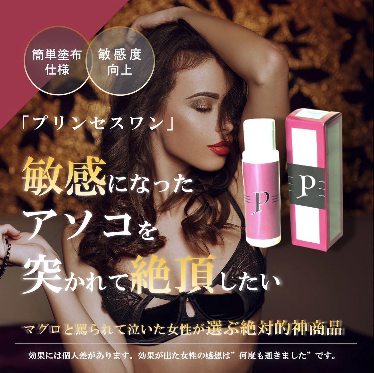 CU&CO. ラブコスメ公式販売店 tweet media