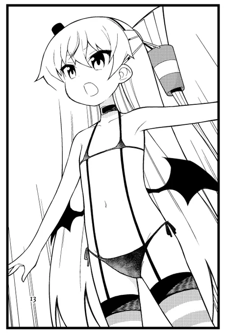 小悪魔あまつん… 