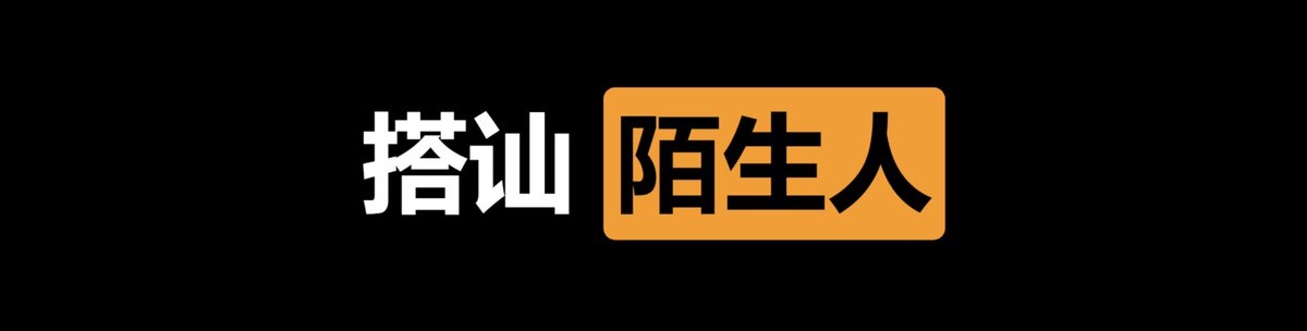 lvmaoshetuite's tweet photo. 🏆  每日大赛  ㊙️

✅  搭讪陌生人   大赛  💚

👇  请在评论区留言跟帖  ⭕️

⚠️  来吧   展示   ❤️ https://t.co/Ou4PWfL0Yo