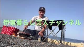 akiratanasho's tweet image. YouTube新しいの公開しました〜
観て下さ〜い
登録して下さ〜い

昔履いてたレプリカデニム【リーバイス501XX復刻・フルカウント・エビス】見て下さい編【伊東暮らし芸人チャンネル】
youtu.be/-1un2gRis-4

#デニム　#レプリカデニム　#リーバイス501xx    #アメカジ　#フルカウント