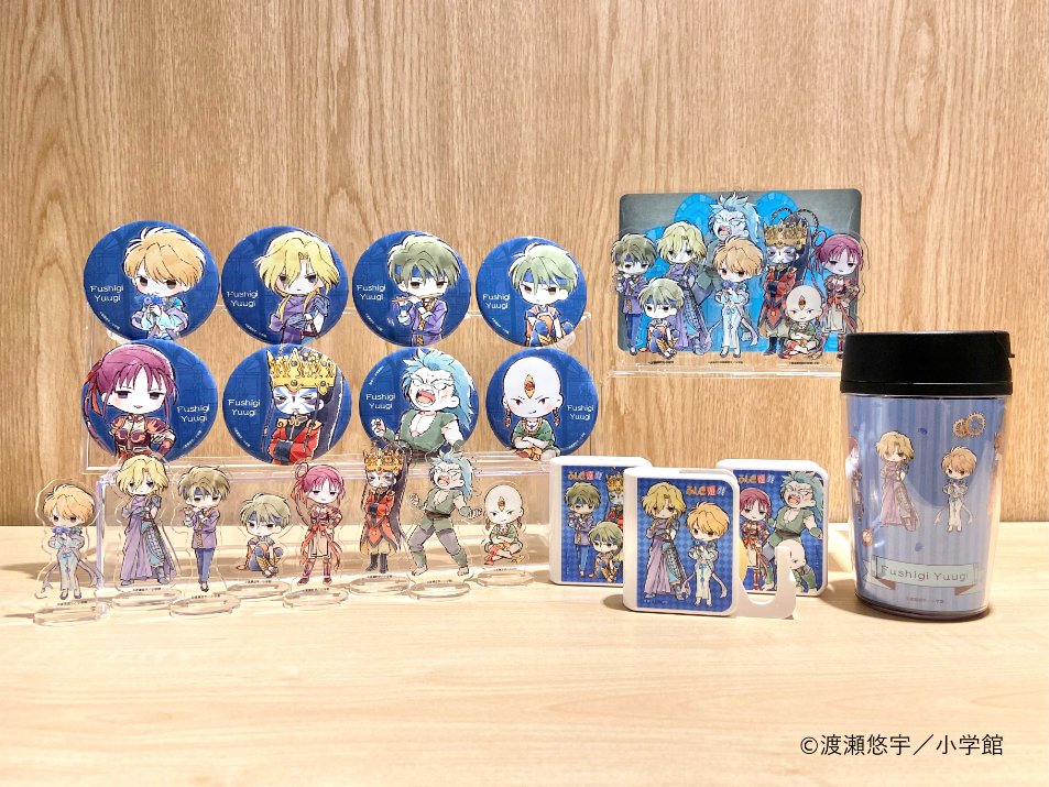 本日3月31日(金)より『ふしぎ遊戯30周年記念POP UP SHOP』 第2弾の事後