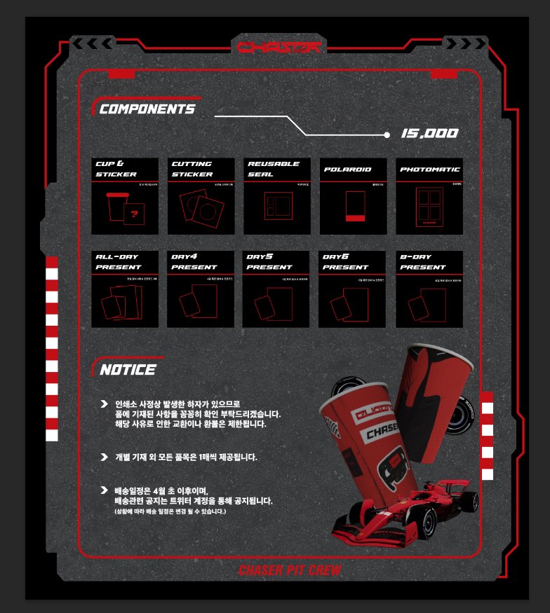 🏁 𝐦𝐚𝐢𝐥-𝐨𝐫𝐝𝐞𝐫

➠ 차유진 생일카페    ̳͟͞͞𝑪𝑯𝑨𝑺𝑬𝑹 의 통판폼입니다. 
➠ 𝟐𝟑.𝟎𝟑.𝟏𝟓 𝟐𝟎:𝟎𝟎 - 𝟐𝟑.𝟎𝟑.𝟏𝟗 𝟐𝟑:𝟓𝟗
￼
 #RT 해주신 한분께 전프레 한세트를 보내드립니다. 
🏎️ witchform.com/deposit_form/3…