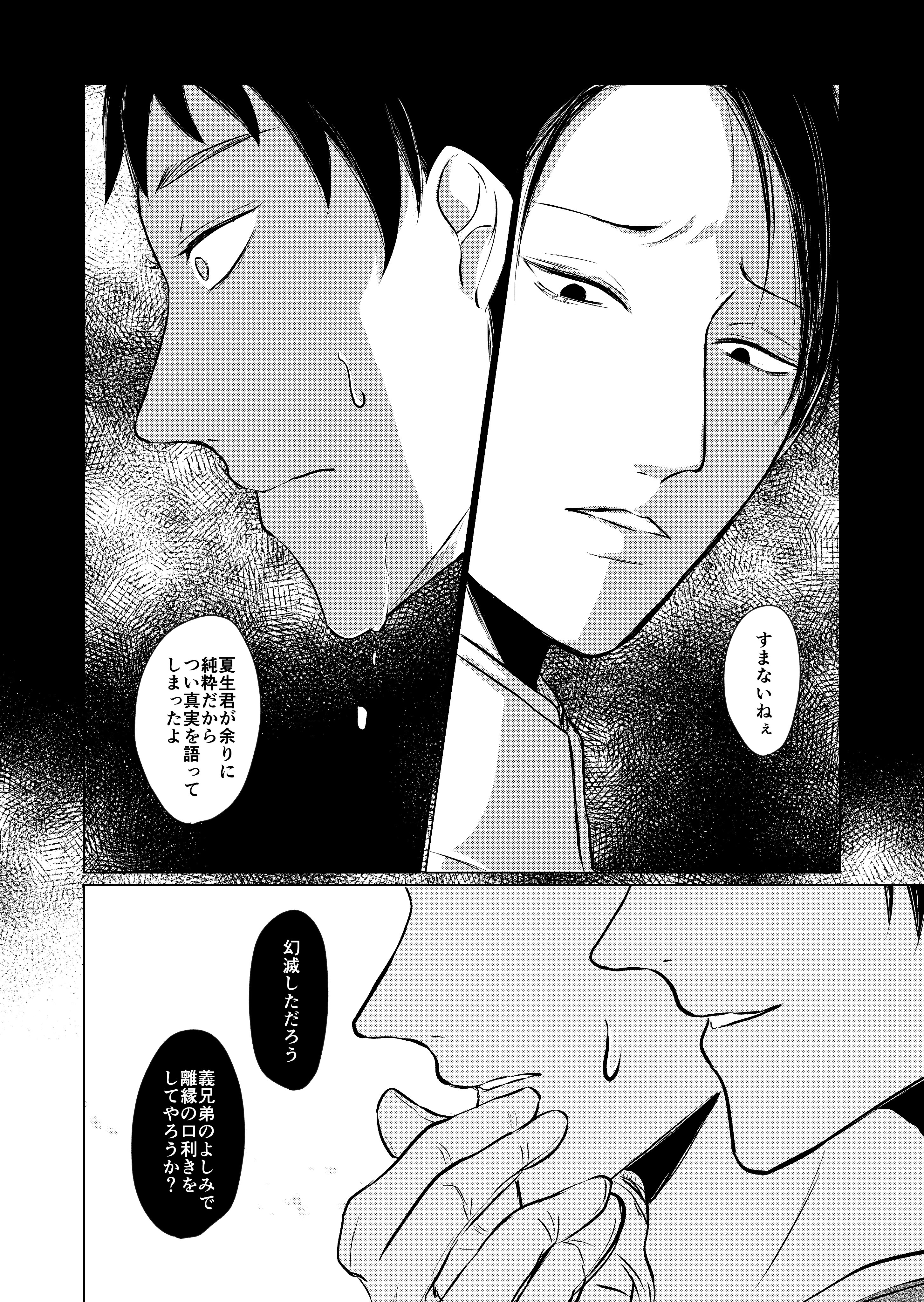 超目玉アイテム！ 詩野様専用ページ - hugfamofficial.com