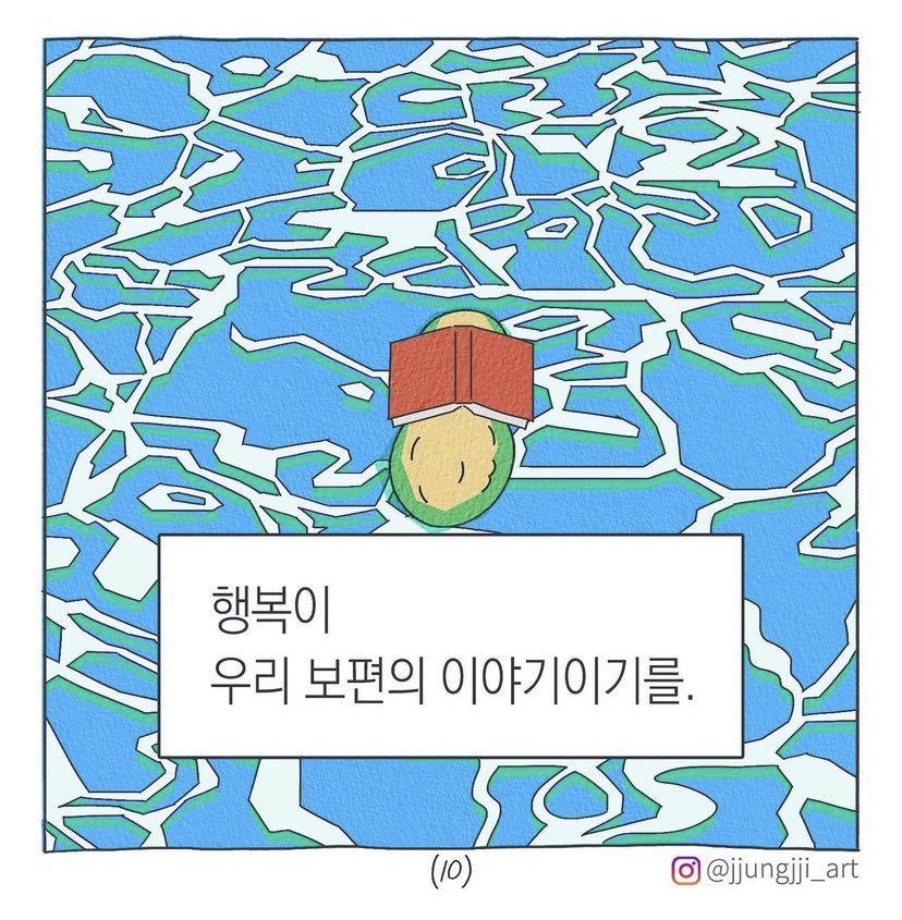 CHOI_SASH's tweet photo. 행복이 우리 보편의 이야기이기를 바라는 
23사번 신규간호사 최샤씨🤍
#신규최샤씨 https://t.co/67QrpH6T98