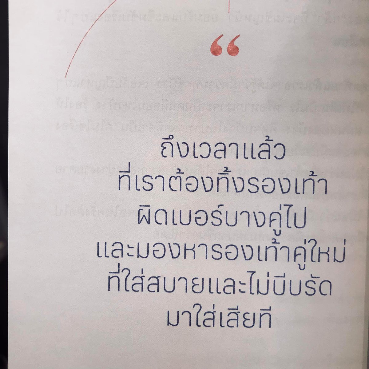 •บาร์จเฉยๆ• tweet media