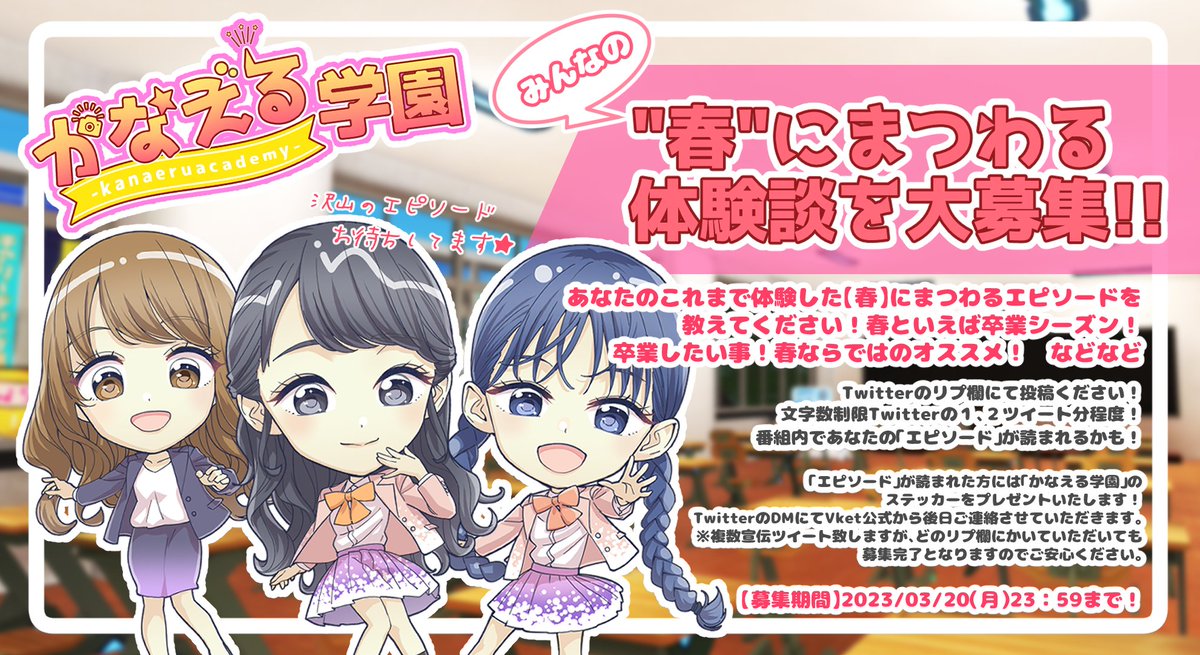 ComicVket【2023/2/23～3/5 ComicVket3 開催しました！】 tweet media