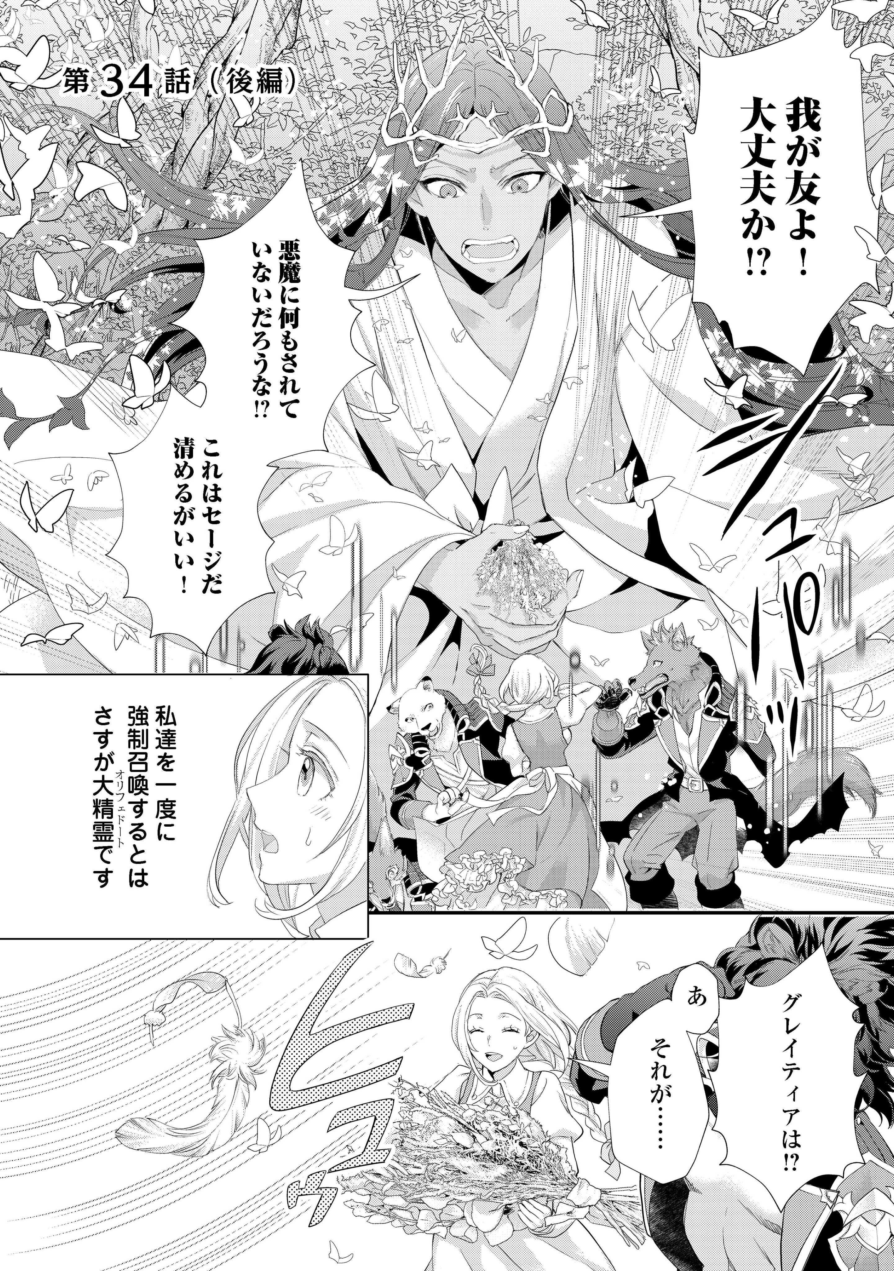 漫画　レジーナ　アルファポリス　小説　ライトノベル　まとめ売り アルファポリス on X: 