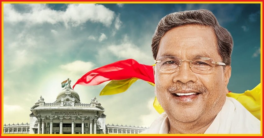 siddaramaiah's tweet photo. ನಮ್ಮ ರಾಜ್ಯದ ಒಂದಿಂಚು ಭೂಮಿಯನ್ನು ಬೇರೆಯವರಿಗೆ ಬಿಟ್ಟುಕೊಡುವ ಪ್ರಶ್ನೆಯೇ ಇಲ್ಲ. ಭಾಷೆ, ಸಂಸ್ಕೃತಿ, ನೆಲ, ಜಲ ಇವು ಆರೂವರೆ ಕೋಟಿ ಕನ್ನಡಿಗರ ಹಕ್ಕು ಮತ್ತು ಸಾರ್ವಭೌಮತೆಯ ಸಂಕೇತ. ಇದಕ್ಕೆ ಚ್ಯುತಿಯಾದರೆ ನಾವು ಸುಮ್ಮನಿರುವುದಿಲ್ಲ.
ಪದೇ ಪದೇ ಕನ್ನಡಿಗರ ತಾಳ್ಮೆ ಪರೀಕ್ಷೆ ಮಾಡಬೇಡಿ. 4/4
#ಕನ್ನಡನೆಲ https://t.co/QbNAQPpKdm