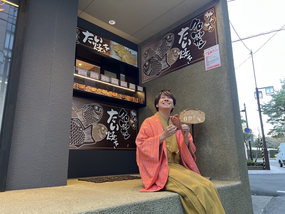 houki_t's tweet photo. 今日の #ゆうどきLive 生中継は #クロワッサンたい焼き 専門店の #ChocoTea さんから
生地サクサクでうううううううううまいっ!!
そしてこのあと21時からはMROラジオ #ぶんぶんボウルの休み時間 にお邪魔させて頂きます
#ゆうどき
#ぶんぶんボウル https://t.co/XB3JXXntEE