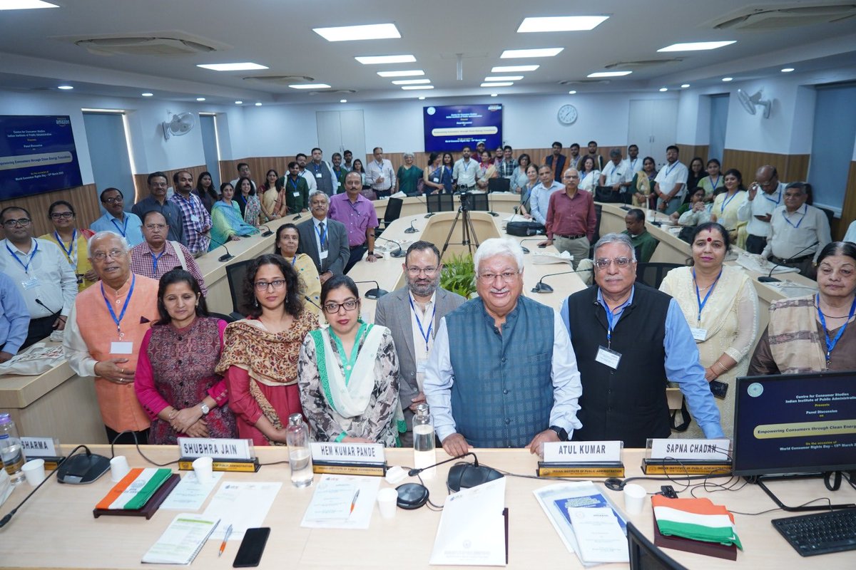 MyIIPAलोकप्रशासन tweet media