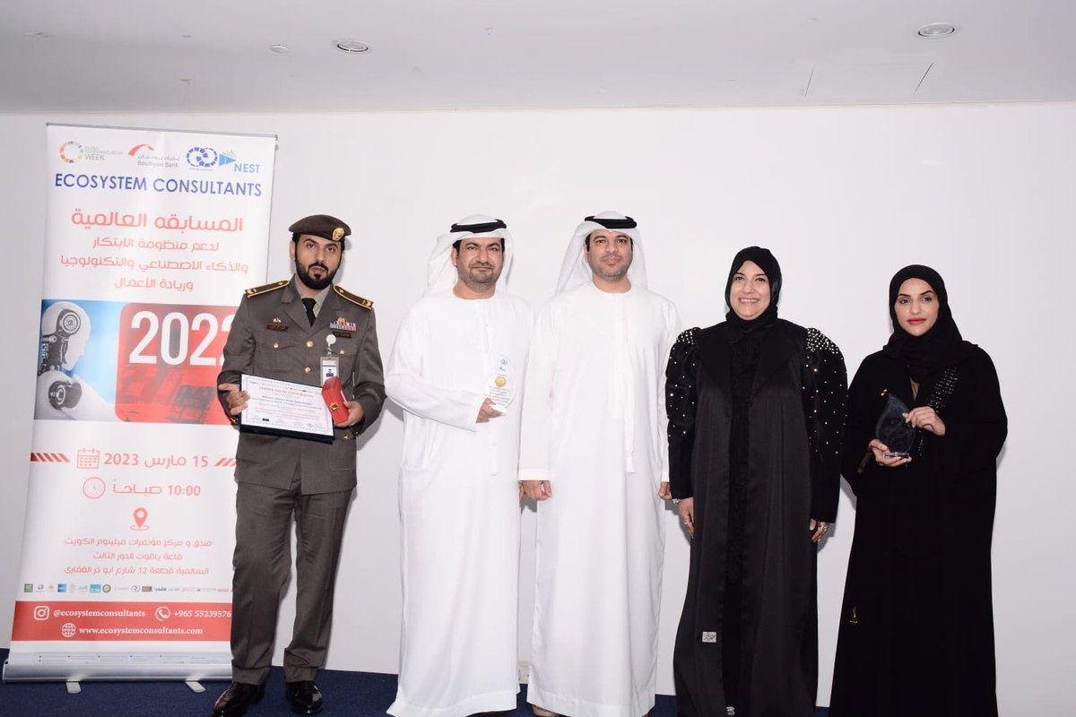 1/ هنأت سفارة دولة الامارات العربية المتحدة لدى دولة الكويت الشقيقة النقيب/ مريم سيف المنصوري والوكيل/ عامر سعيد الجابري عن الهيئة الاتحادية للهوية والجنسية والجمارك وامن المنافذ للحصول على افضل اختراع امني والدكتور/ شافع محمد سيف النيادي بجائزة افضل مؤثر علمي