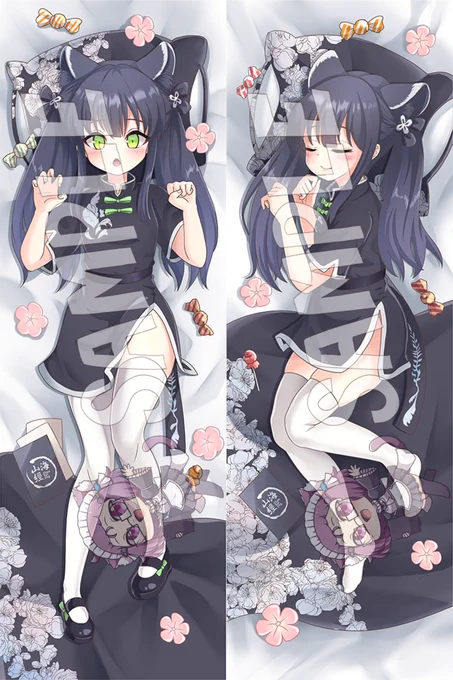 PSD Reward Shun Shinohara Young  ロリ#シュン#春原シュン#春原シュン幼女#ブルーアーカイブ#ブルアカ 