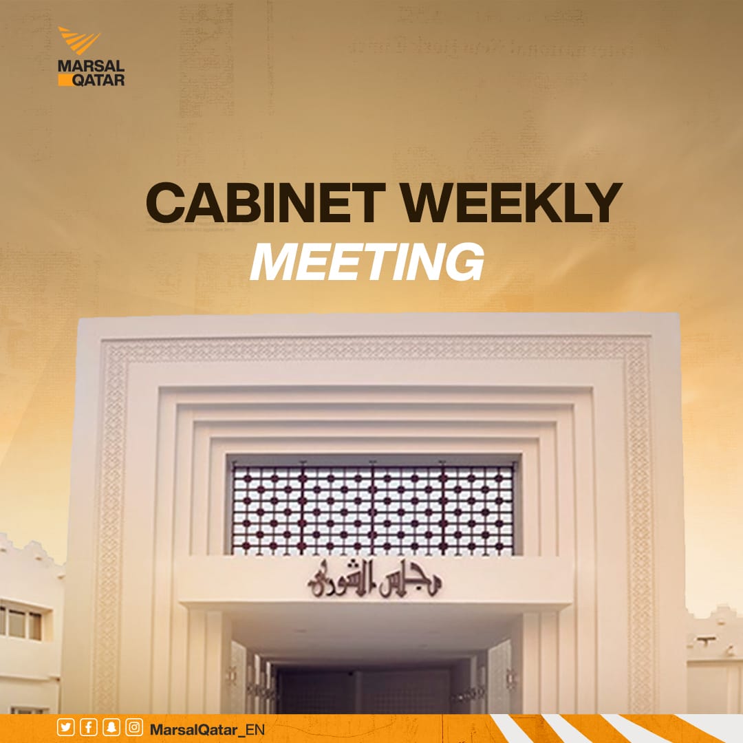 Marsal Qatar English on Twitter "The approves a draft to form