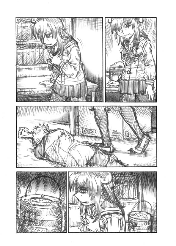 その7 