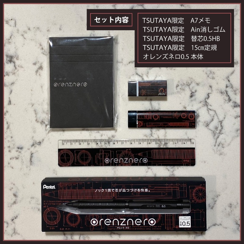 shop_TSUTAYA's tweet photo. ／
🗣 #TSUTAYA限定オレンズネロギフトセット欲しい❗
＼
と思ったら👇
1⃣ @shop_TSUTAYA をフォロー
2⃣この投稿をRT(3/31(金)〆)
3⃣当選者の方にはDM📩

話題の高機能シャープペン #オレンズネロ の箱のデザインで揃えた特別セットを2名様にプレゼント🎁