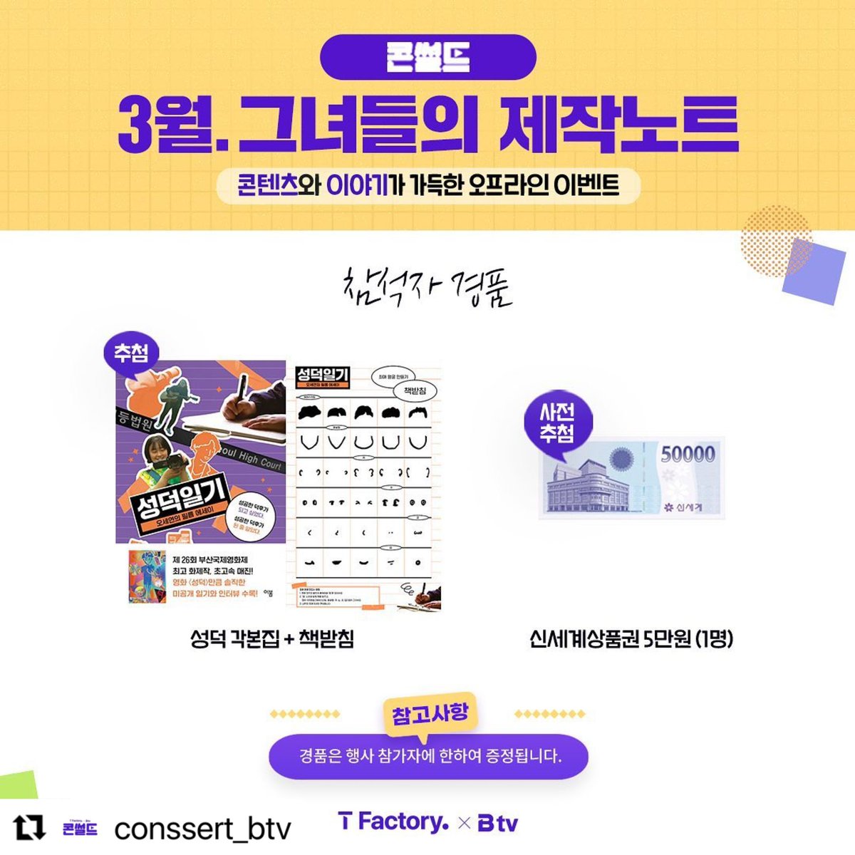 오세연 tweet media