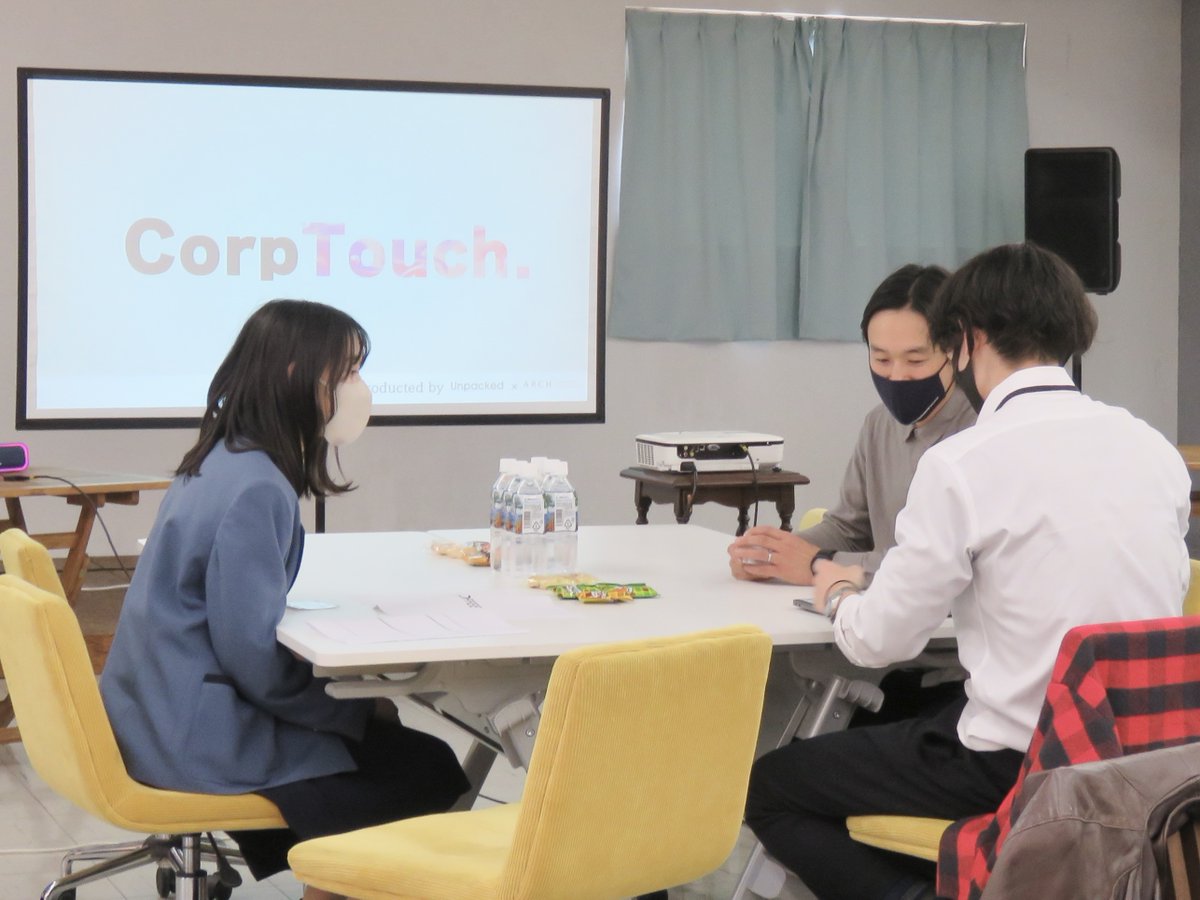 unpacked_inc's tweet photo. 3月11日(土)山梨県甲府市にて、初の地方開催となった第3回Corp Touchを開催いたしました。

イベントレポートはこちらから
https://t.co/tVtpf5rxwc

協賛企業 (50音順、敬称略)
(株)チェリーチェーン　寺崎COFFEE　(公財)山田進太郎D&amp;I財団　(株)山梨日日新聞社 https://t.co/PgNZ6ITrw1