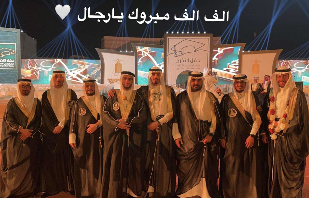 AseelMokhtar's tweet photo. ليس بجهدي ولا اجتهادي إنما بتوف��قك وتيسيرك وحسن نيّتي
اللهم لك الحمد على التمام وحسن الختام 

بالأمس كان حفل تخرجنا بجامعة الملك عبدالعزيز 

مبروك لجميع زملاء المهنة 
اسأل الله أن يعيننا على صون حياة الإنسان 

وَإِنَّهُ لَقَسَمٌ لَّوْ تَعْلَمُونَ عَظِيمٌ

والله على ما أقول شهيد https://t.co/RlQVEuguBy